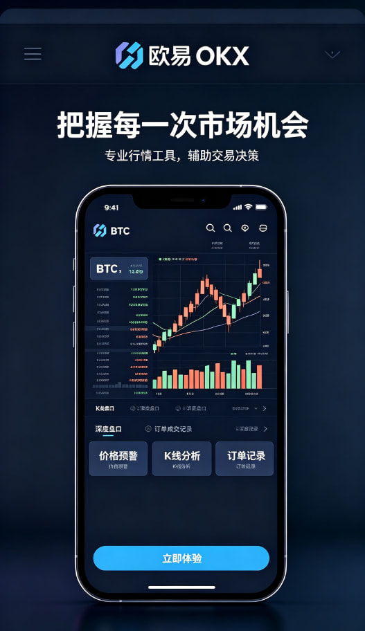 欧交易所app下载安卓关于数字资产交易的那些常见疑问